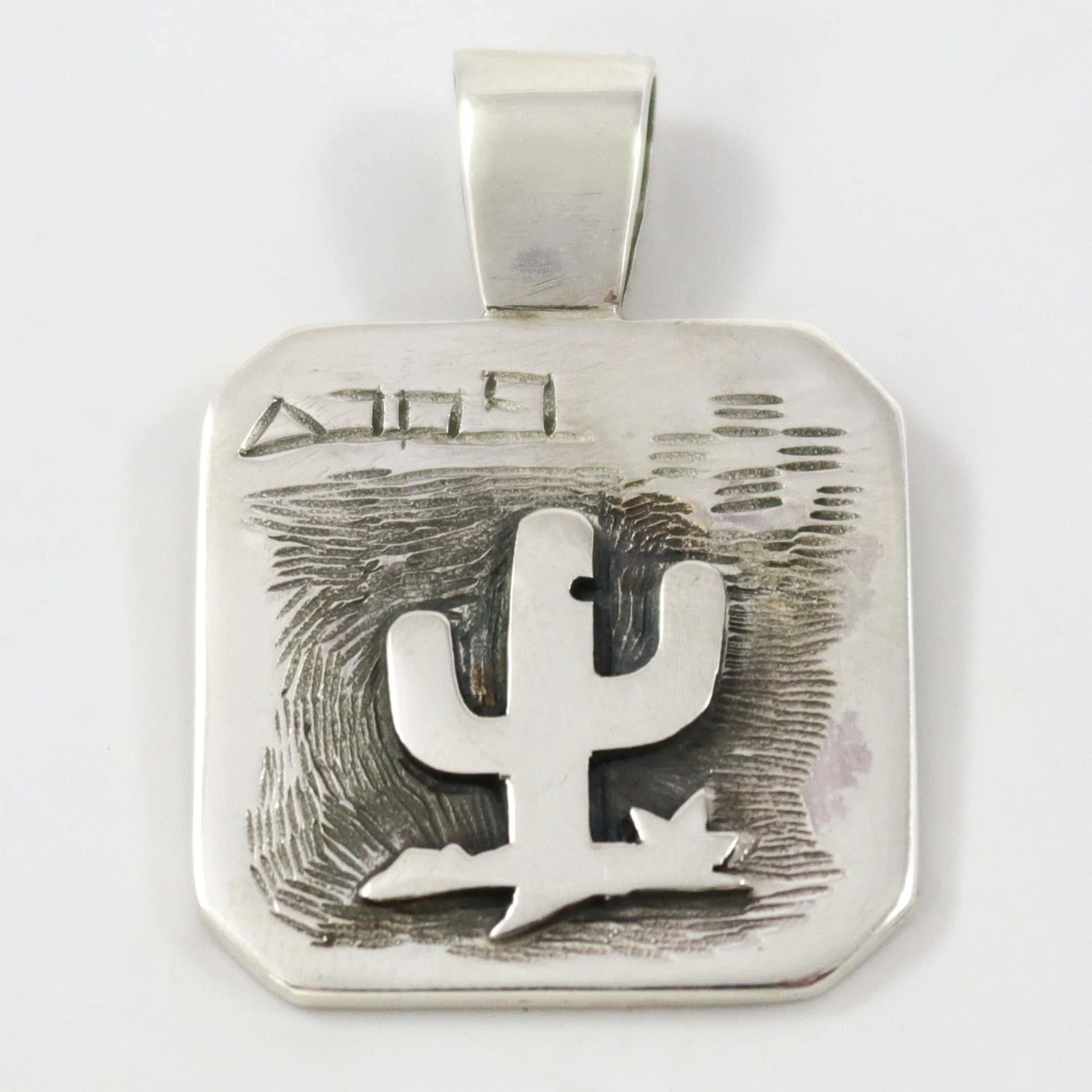 Reversible Desert Scene Pendant - Image 2